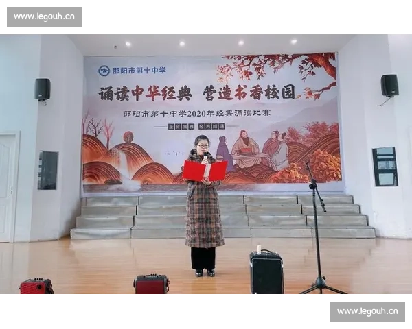 围绕经典诵读比赛篇目展现中华文化风采的深度主题研讨题名创意篇